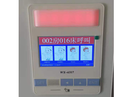 四川病床呼叫器